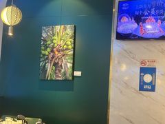 -烹然四季椰子鸡火锅(姚家园万象汇店)