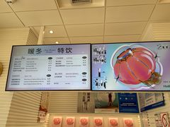 菜单-好利来(五一广场店)