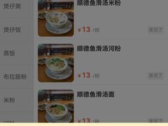 -粥家庄(南桂东分店)