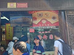 -粗茶淡饭(东关街店)
