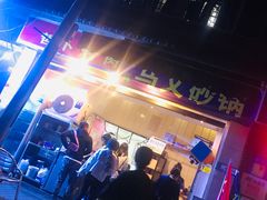 -清真·马文砂锅大全(麦苋街店)