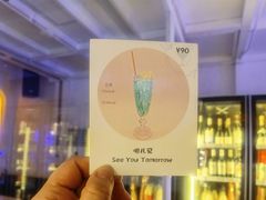 -Sirena海妖日咖夜酒