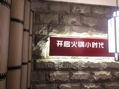-杨肥肠火锅大排档(火车站花园店)