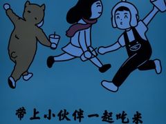 -我是酸奶君(壹方城店)