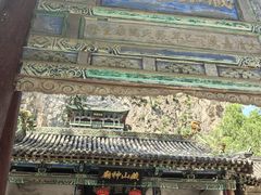 -藏山旅游风景区