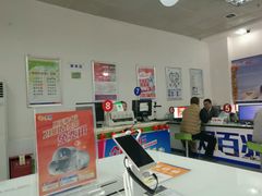 -中国电信(益田营业厅)