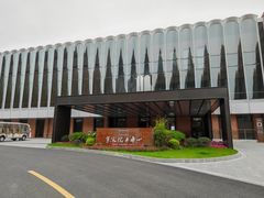 -东钱湖旅游度假区