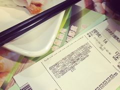 账单-添好运点心专门店(中环IFC店)
