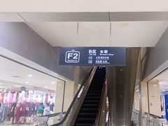 -百荣世贸商城