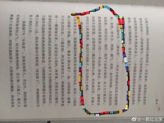 -二嫚私家菜馆