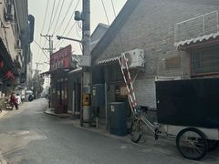 -吴裕泰茶庄(前门大街店)