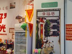 -鞍山万达广场