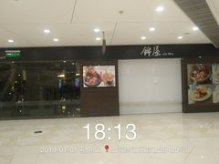 -光启城时尚购物中心