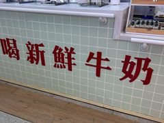 -红星前进面包牛奶公司(五道口购物中心店)