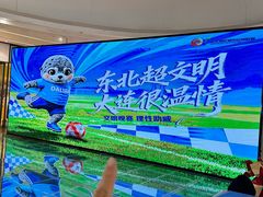 -大连凯丹广场