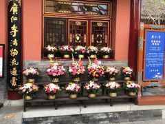 -西安市广仁寺