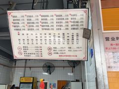 -山水肠粉(盐田店)