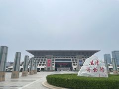 -安阳博物馆
