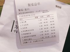 -釜山火炉韩式炭火烤肉(欧洲城店)