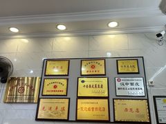 -张明富面皮店(东大街店)