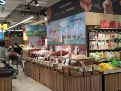 -永辉超市(嘉定宝龙广场店)