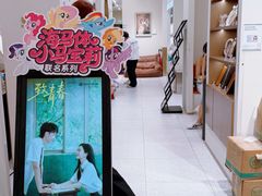 -海马体照相馆(上海万象城店)