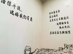 -正南齐北·老街糯米团(洪崖洞店)