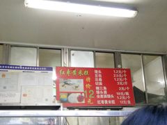 菜单-天泽祥·鼓楼馒头(鼓楼店)