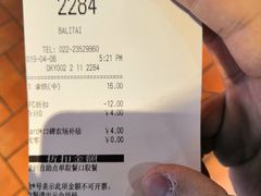 -肯德基(八里台店)