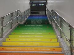 -狮子山(地铁站)