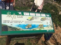 iphone_upload_pic-鹅銮鼻灯塔