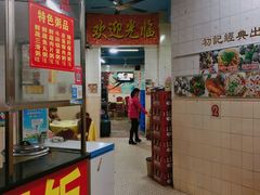 -初记小厨(特色步行街店)