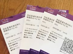 -中影国际影城(大唐西市4K临境音店)