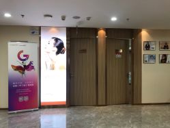 -东莞缔美美容医院