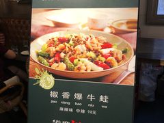 -华豫川酒家(大卫城店)