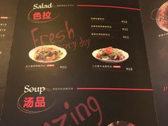 菜单-CRAZYONES西班牙海鲜饭(上海美罗城店)