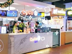 -CoCo都可(汉神购物广场店)