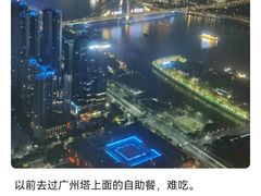 -广州四季酒店·意珍·意式自助餐
