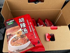 -穆彦华逍遥镇胡辣汤(岗坡路店)
