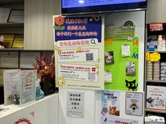 -宠物星动物医院·眼科·异宠·猫科(江南大道总院)