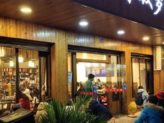 门面-肖肖酸萝卜鱼火锅(总店)