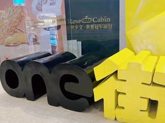 -KK ONE(京基滨河时代店)