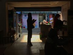 门面-荣巷小馄饨(荣巷店)