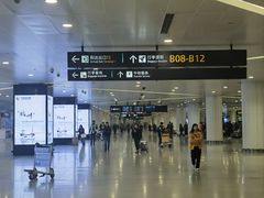 -杭州萧山国际机场