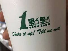 -1点点(苏州中心店)
