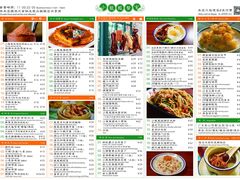 -小龍鳳餐室(番禺路店)