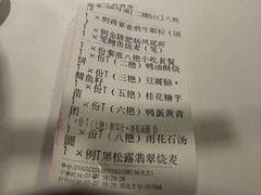 -民国红公馆·秦淮八艳(夫子庙店)