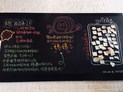-妈妈的味道(工人体育场东路店)