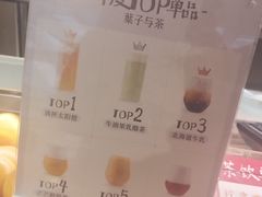 -叶子与茶(苏宁广场店)