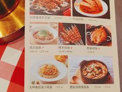 -西贝(南开大悦城店)